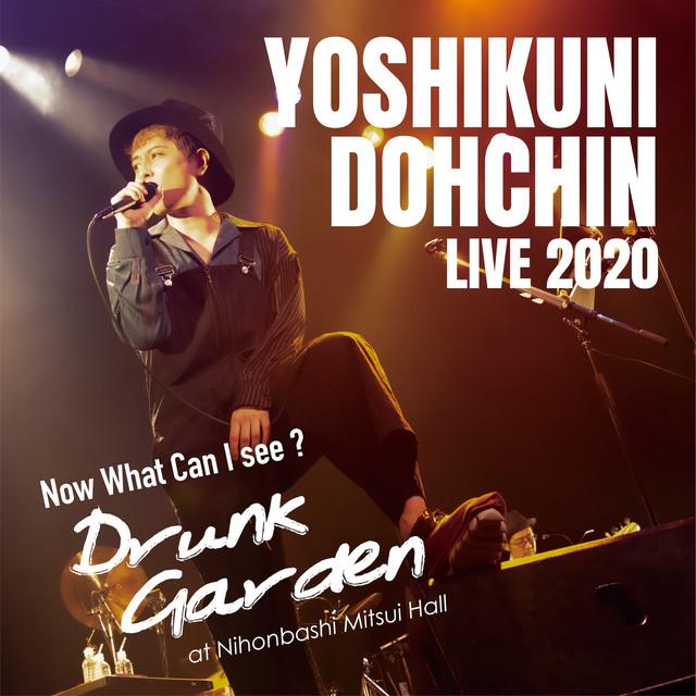 堂珍嘉邦 Live Now What Can I See Drunk Garden At Nihonbashi Mitsui Hall Single By Yoshikuni Dohchin Spotify