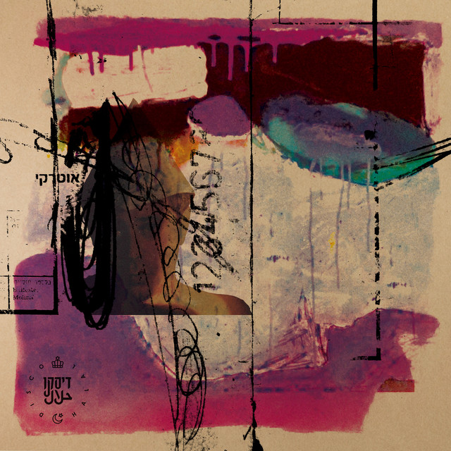 Can You Pass The Knife? cover art