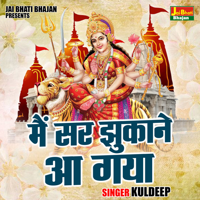 Main Sar Jhukane Aa Gaya (Hindi)