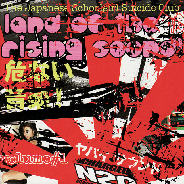 Land of the Rising Sound, Vol. 1 - Compilation by Various Artists