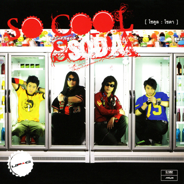Soda cover art