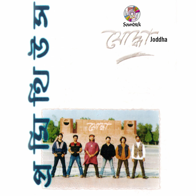 Preyoshi cover art