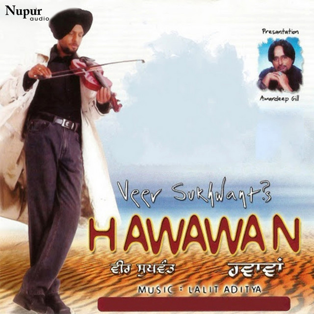 Hawawan cover art