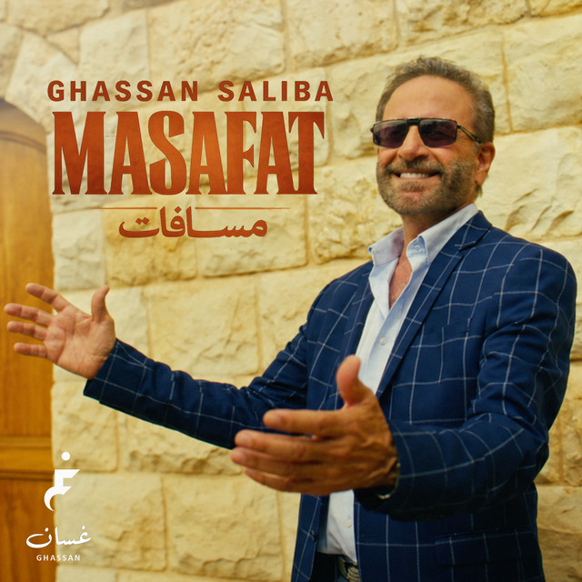Cover du titre Masafat