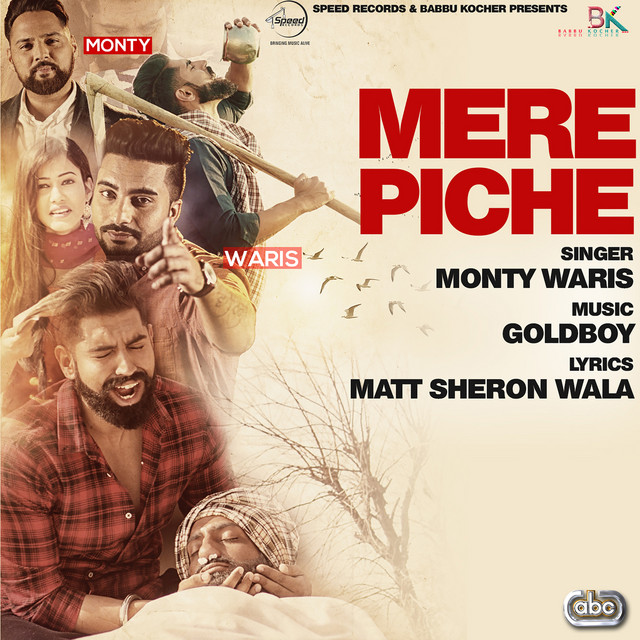 Mere Piche