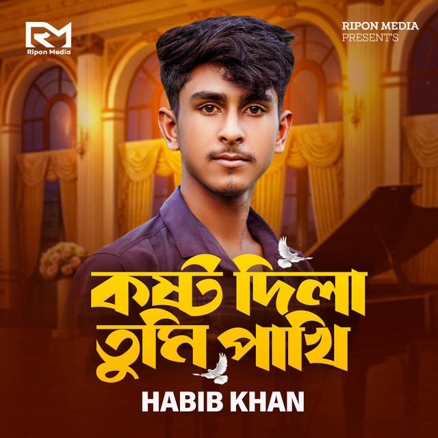 Kosto Dila Tmi Pakhi album image