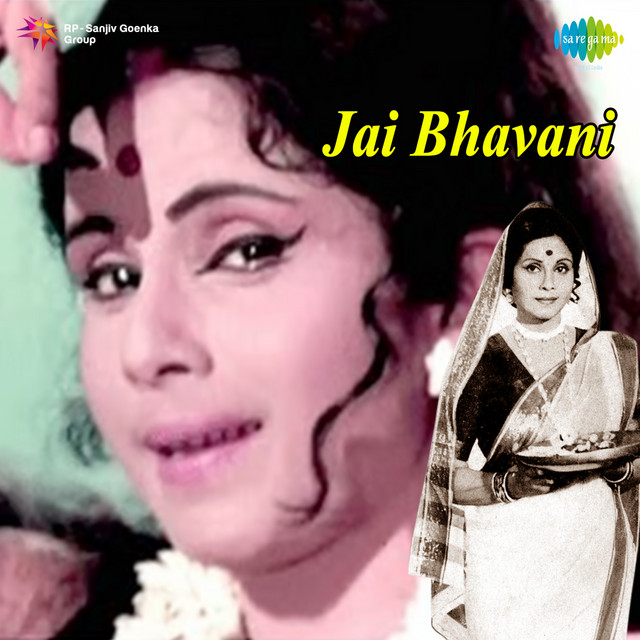 Jai Bhavani cover art