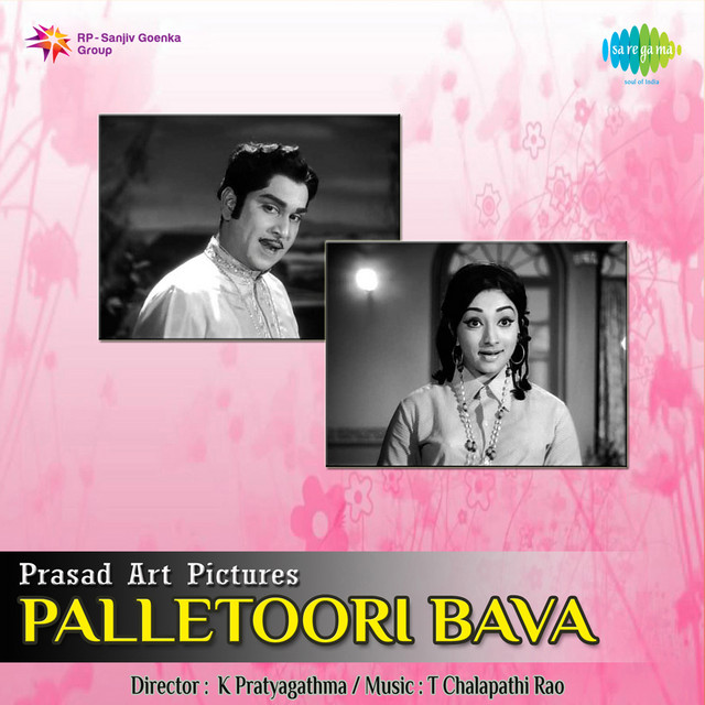 Thelivi Okkadi Sommante cover art