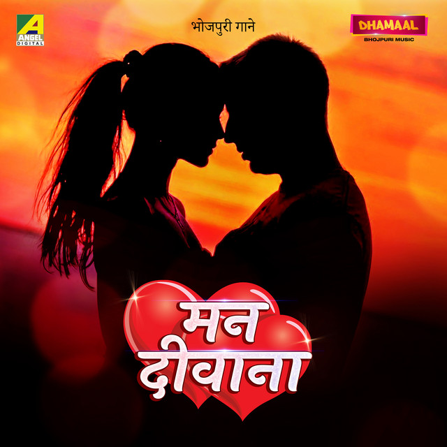 Aaj Humre Sathe Tu Baru cover art