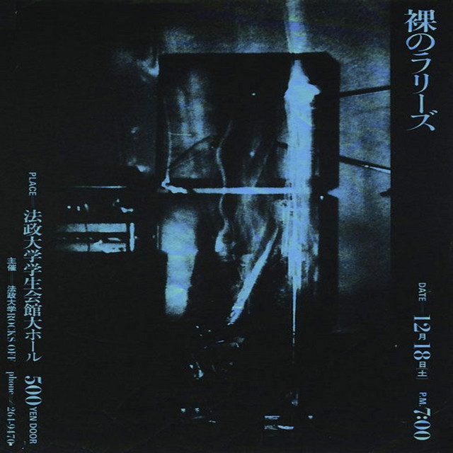 THEYSAIDGENOSIDEX cover art