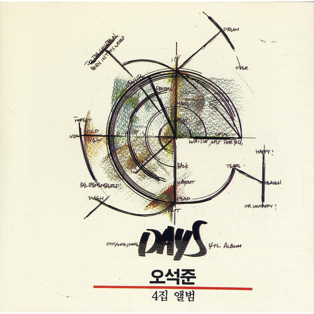 Days cover art