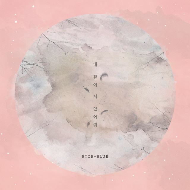 Stand by me cover art