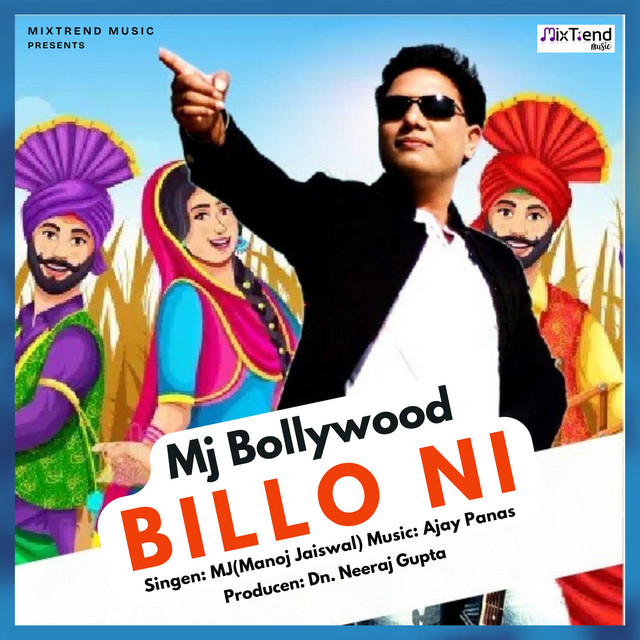 Bollywood MJ