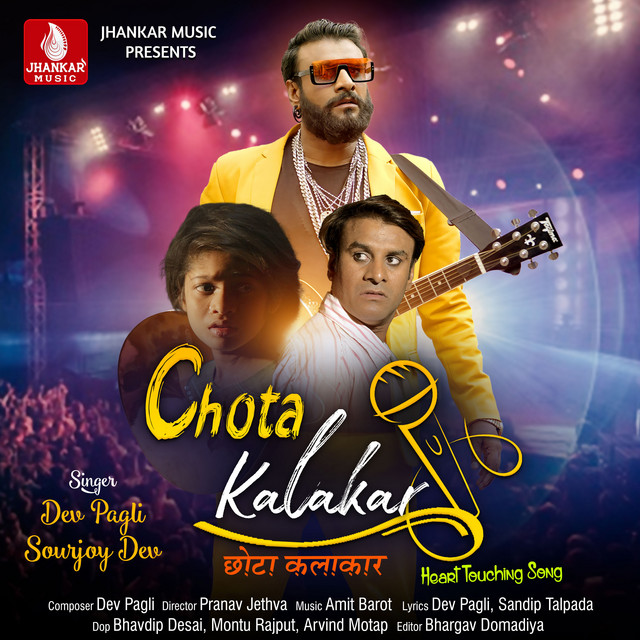 Chota Kalakar
