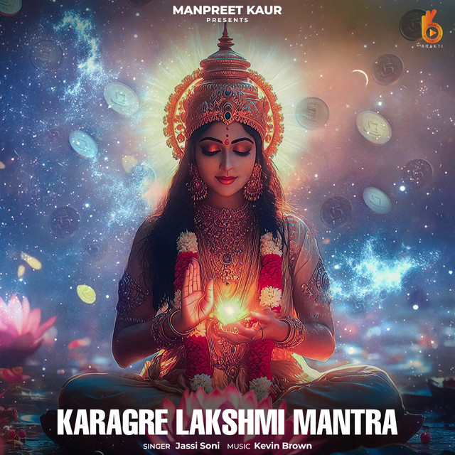Karagre Lakshmi Mantra