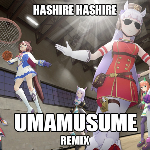Hashire Umamusume (Trap Remix) cover art