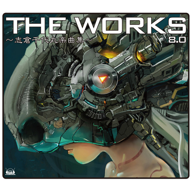 THE WORKS ～志倉千代丸楽曲集～8.0 cover