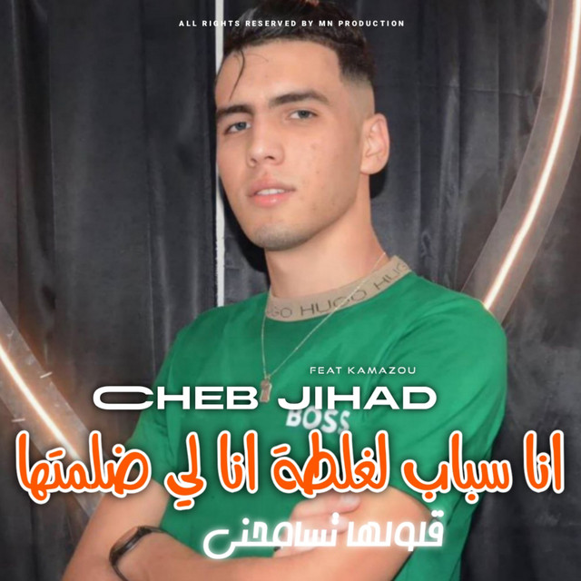 Cheb Jihad