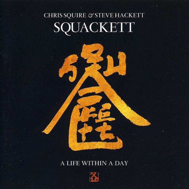 A Life Within a Day cover art