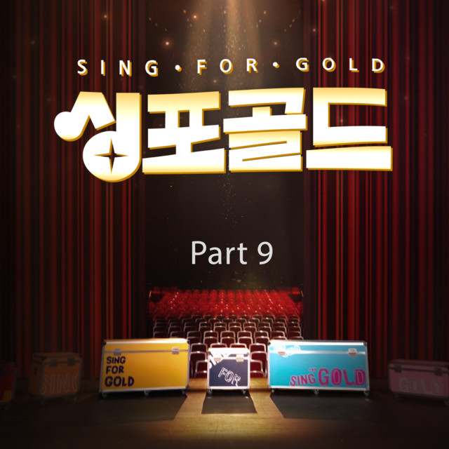Sing-For-Gold Part9 cover
