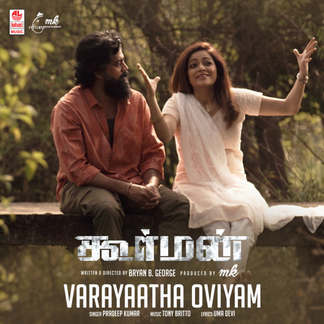 Varayaatha Oviyam (From "Koorman")