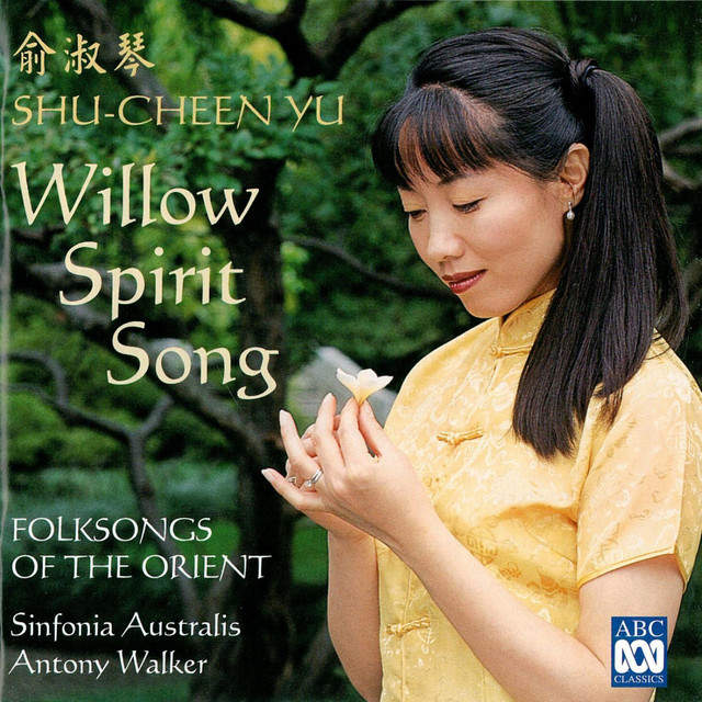 Burung Kakak Tua (Arr. Julian Yu) cover art