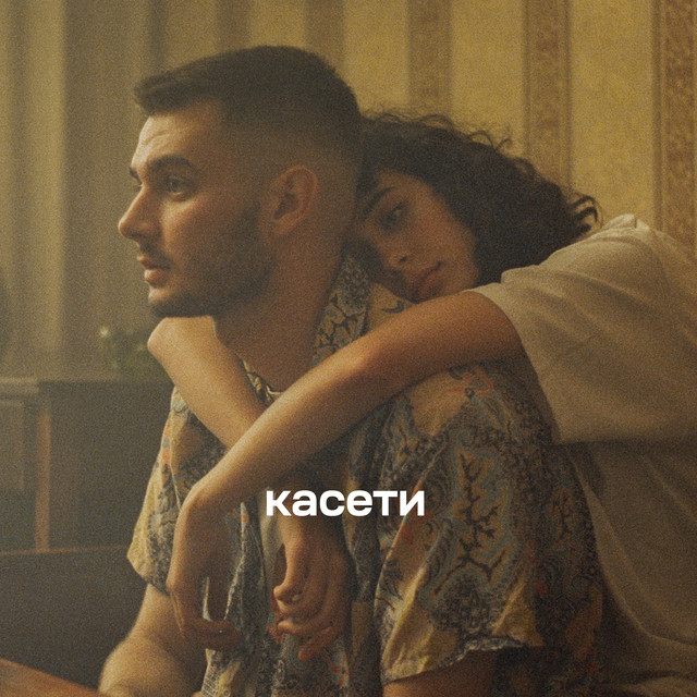 Вася Шу