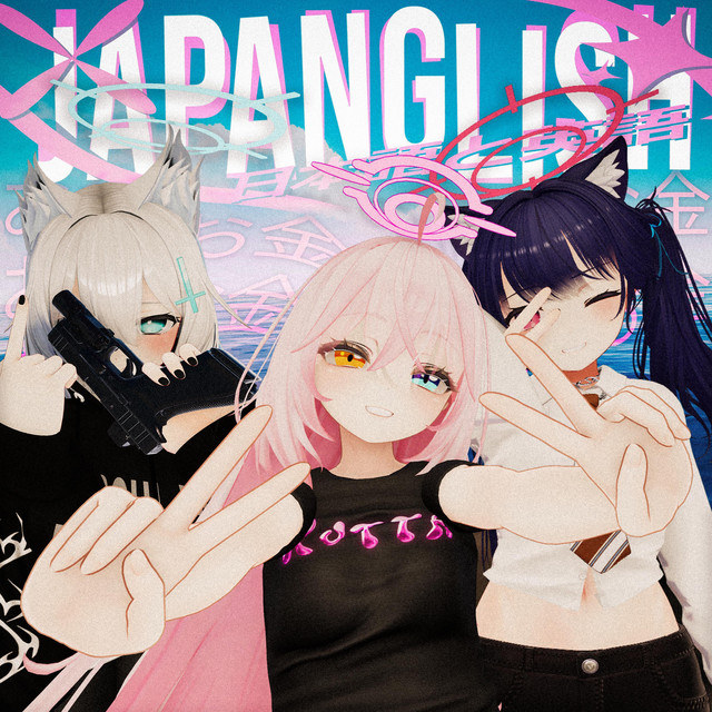 Okane / Japanglish cover art