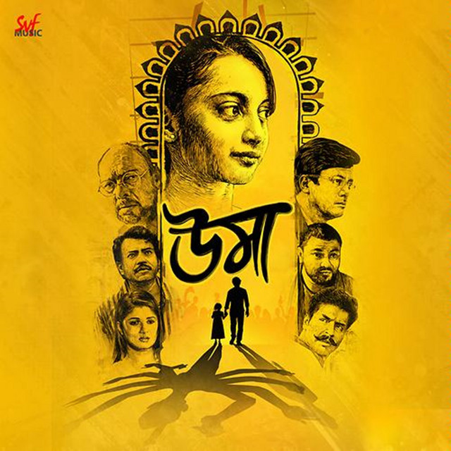 Uma (Original Motion Picture Soundtrack) cover art