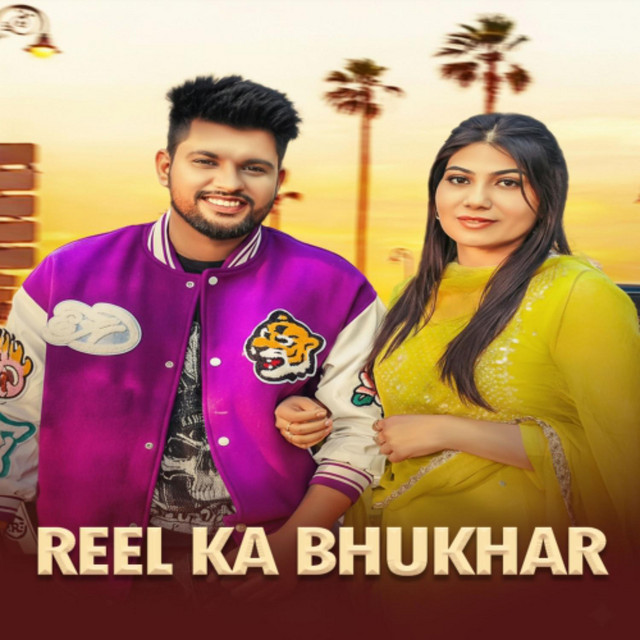 Reel Ka Bhukhar