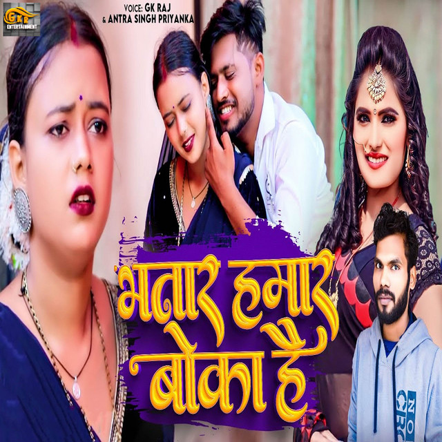 GK Raj | Spotify