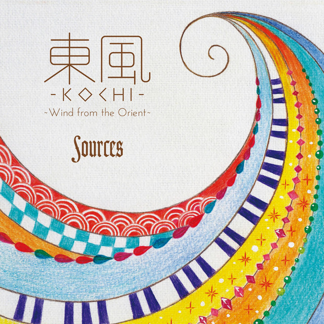 東風-KOCHI- ～Wind from the Orient cover