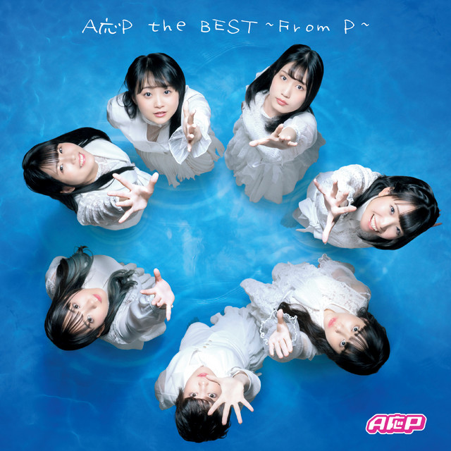 A応P the BEST ～From P～ cover art