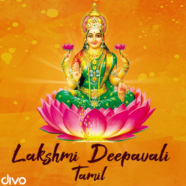 Lashmi Sahsranamam (From 'Lakshmi Shahsranamam Durga Sahasranamam')