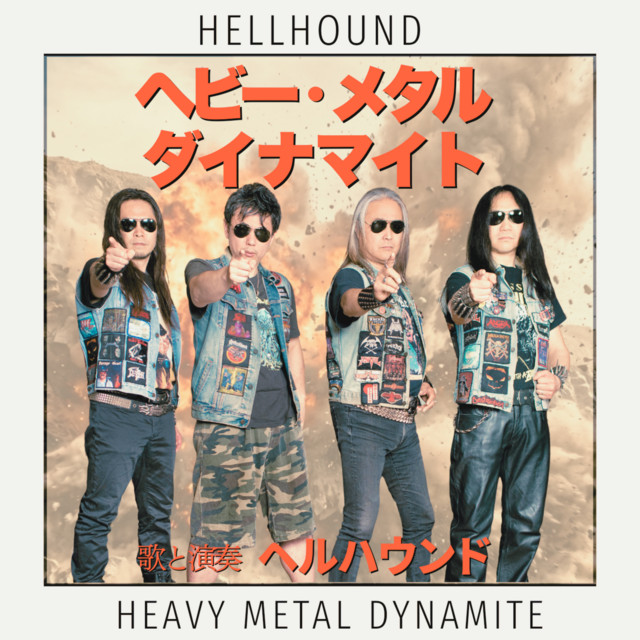 Heavy Metal Dynamite cover