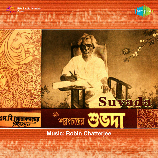 Suvada cover art