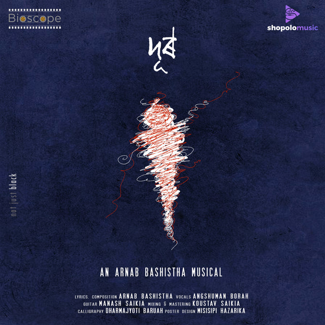 Dur cover art