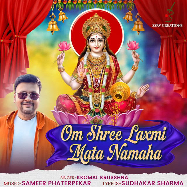 Om Shree Laxmi Mata Namaha