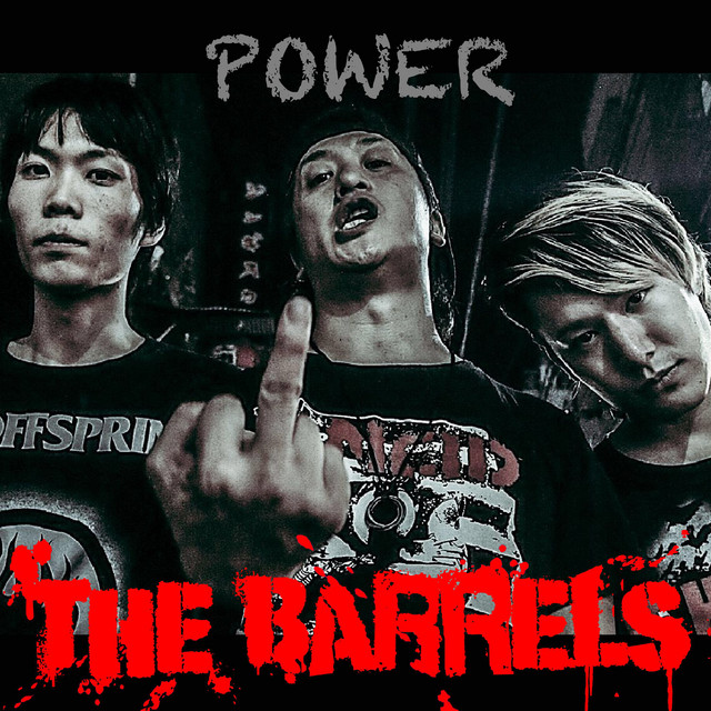 The Barrels Photo