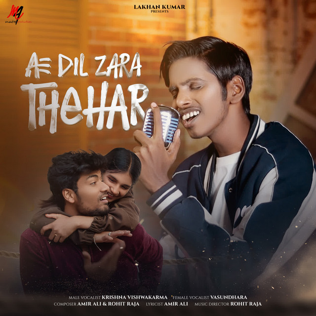 Ae Dil Zara Thehar cover art
