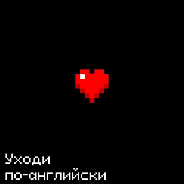 Molotov