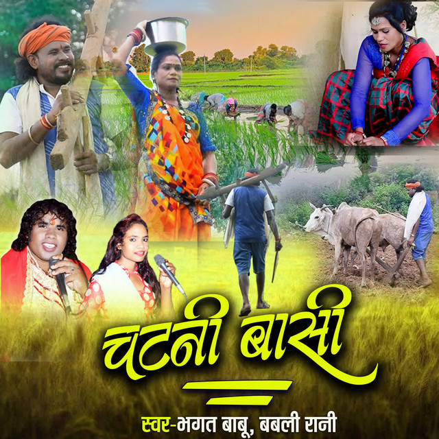 Chatni Basi
