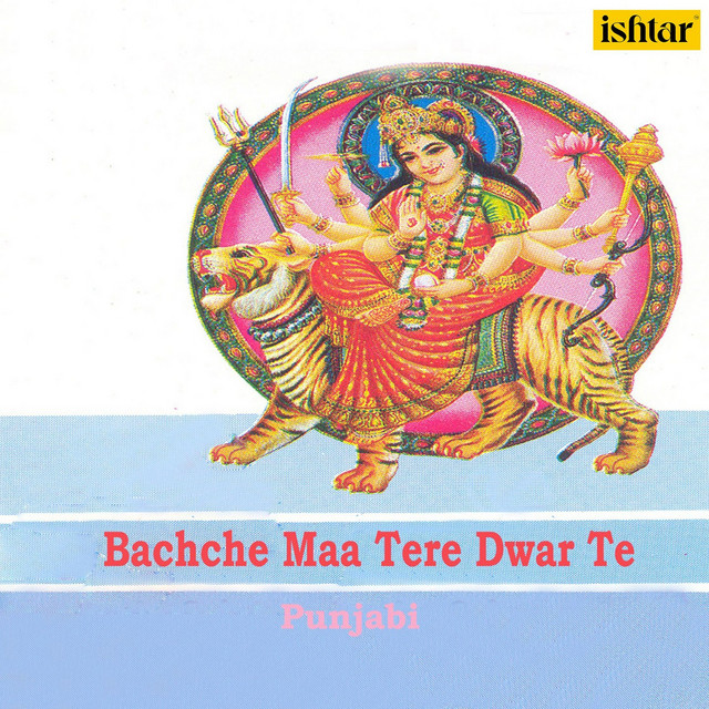 Bachche Maa Tere cover art