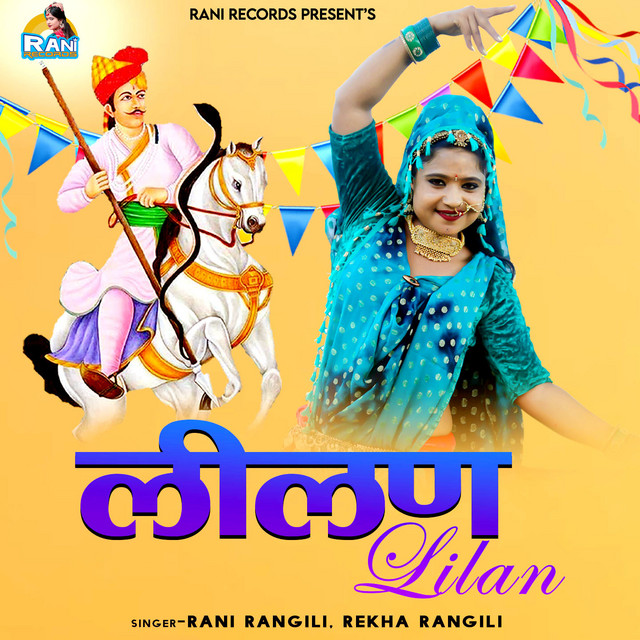 Lilan - song and lyrics by Rani Rangili, Rekha Rangili | Spotify
