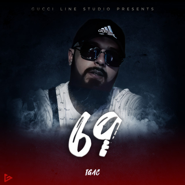 69 cover art