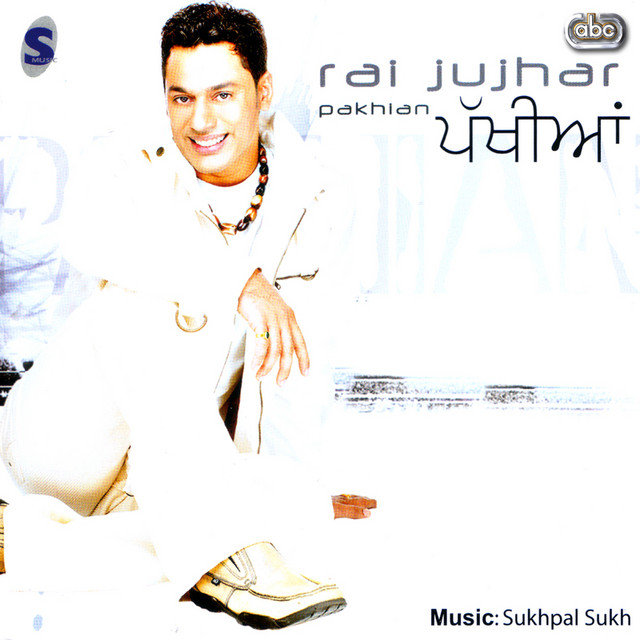 Pakhian cover art
