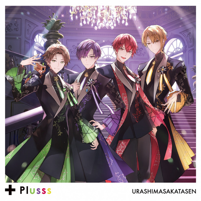 Plusss cover art