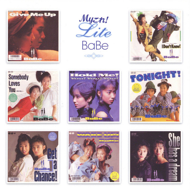 Myこれ!Lite BaBe cover art