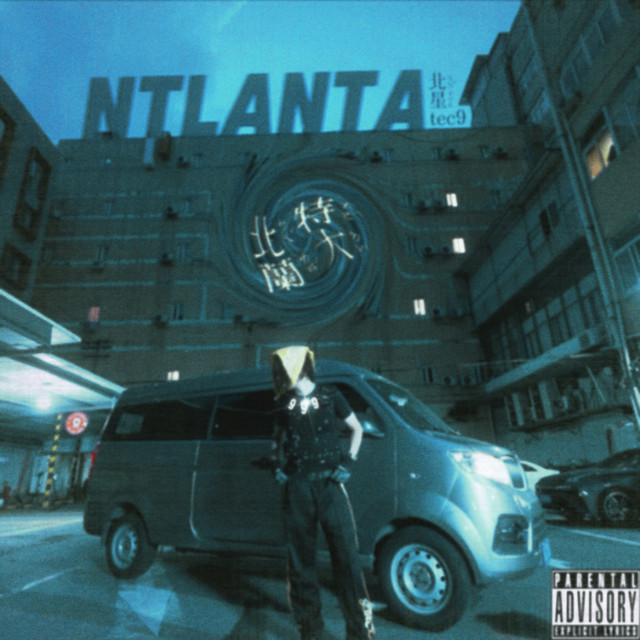 NorthStar tec9