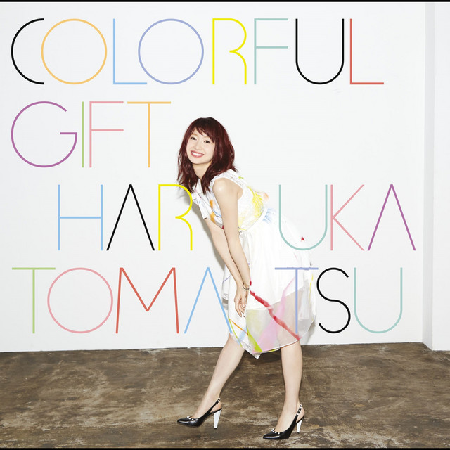 COLORFUL GIFT cover art